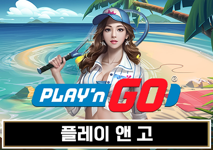 스포츠 토토 카지노 슬롯