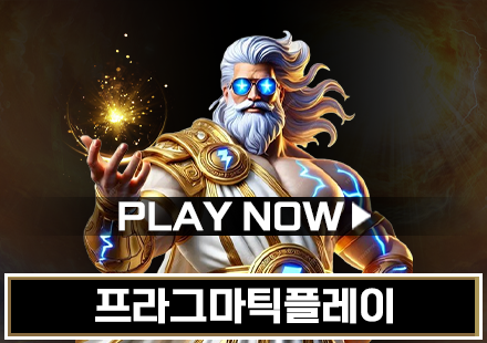스포츠 토토 카지노 슬롯