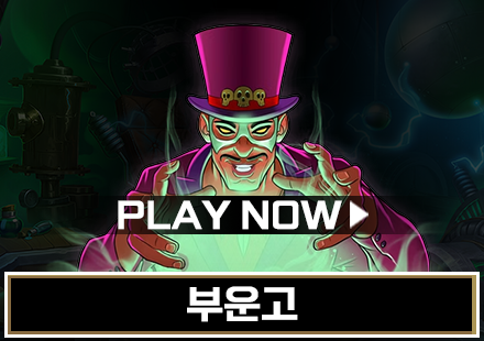 스포츠 토토 카지노 슬롯