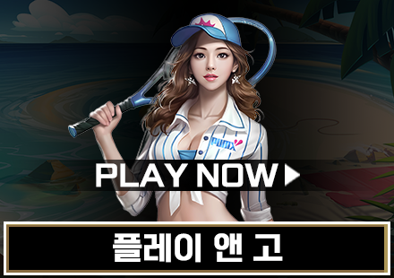 스포츠 토토 카지노 슬롯