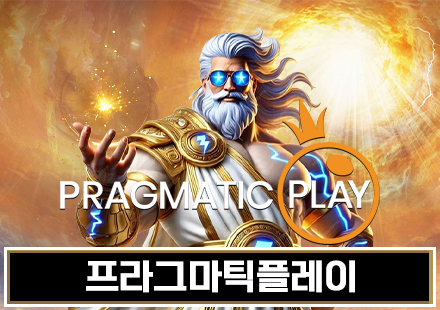 스포츠 토토 카지노 슬롯