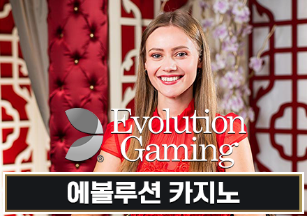 스포츠 토토 카지노 슬롯