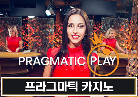 스포츠 토토 카지노 슬롯