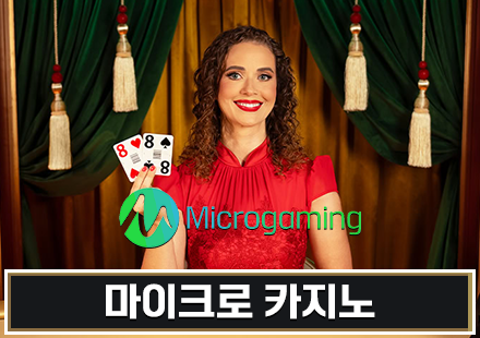 스포츠 토토 카지노 슬롯