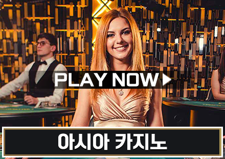 스포츠 토토 카지노 슬롯